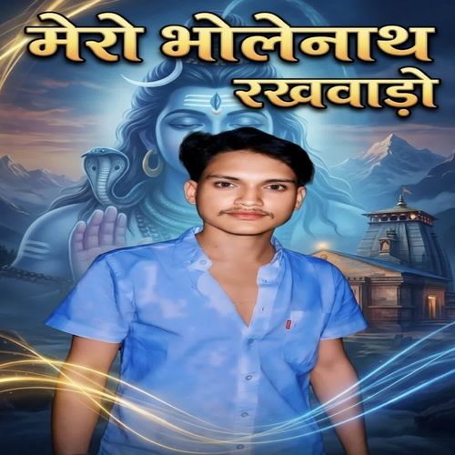 Mero bholenath rakhwala