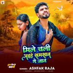 Mile Chali Aihe Samsan Ge Jaan