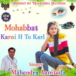 Mohabbat Karni H To Karl-CD40ZxFbR2s