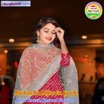 Moku Chod Dur Mat Jave Full Gulav Ka