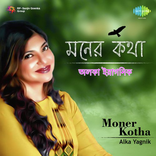 Moner Kotha By Alka Yagnik