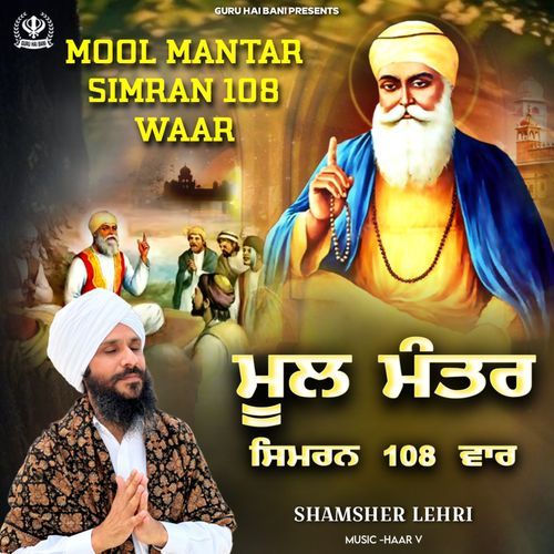 MooI Mantar Simran 108 Waar