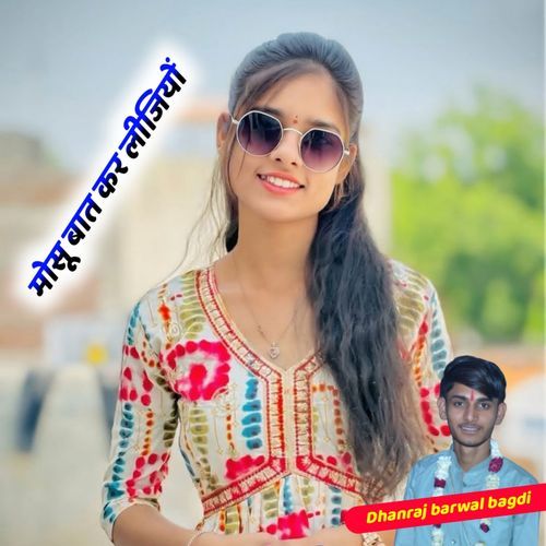 Mosu Baat Kar Lijyo