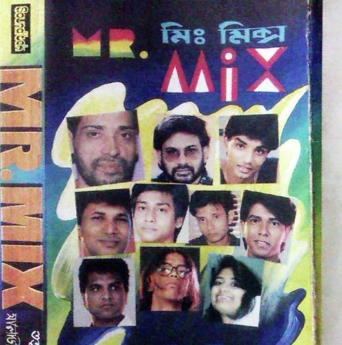 মি:মিক্স (Mr : Mix)