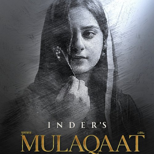 Mulaqaat