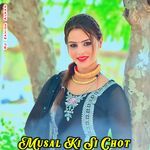 Musal Ki Si Chot