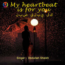My Heartbeat Is For You