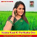 Nakta Kaai Ki Pariksha Dev
