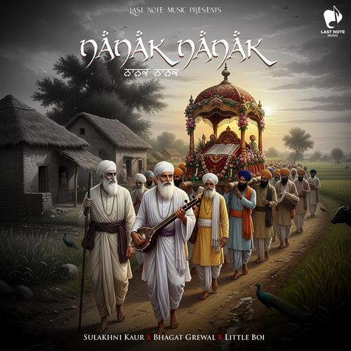 Nanak Nanak