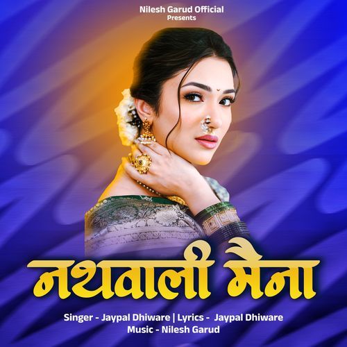 Nathwali Maina