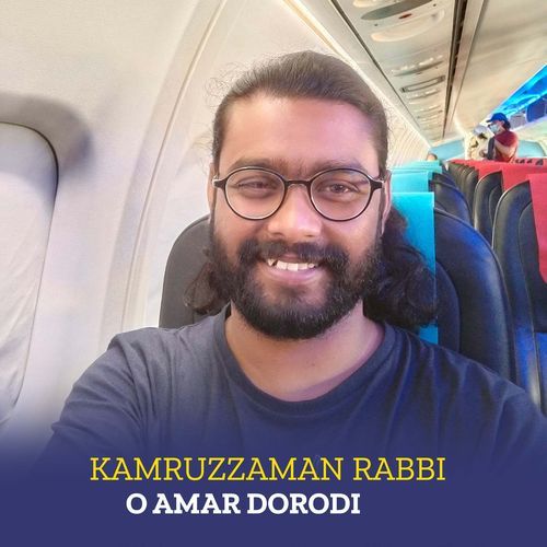 O Amar Dorodi