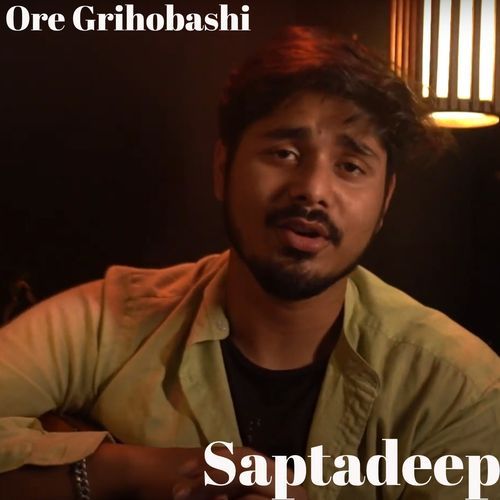 Ore Grihobashi