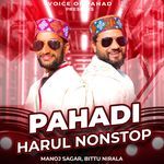 Pahadi Harul Nonstop