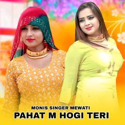 Pahat M Hogi Teri-HSU4eRlbcUc