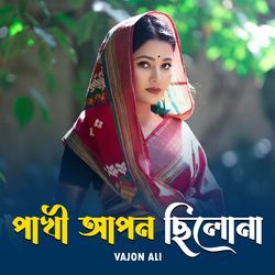 Pakhi Apon Chilona