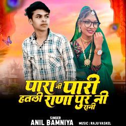 Para Ni Pari Hatli Rana pur Ni Rani