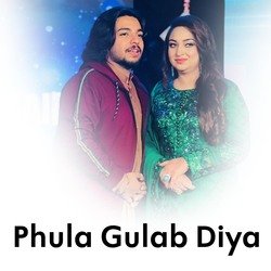 Phula Gulab Diya-GBIdYEwHYX4