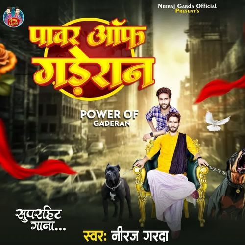 Power Of Gaderan