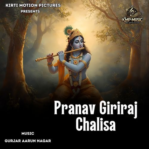 Pranav Giriraj Chalisa