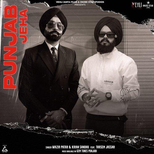 Punjab Jeha (From "Maa Da Ladla") - Single