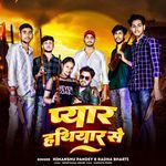 Pyar Hathiyar Se