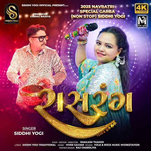 Raasrang Nonstop Garba