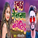 Rabad Genma Mangelie