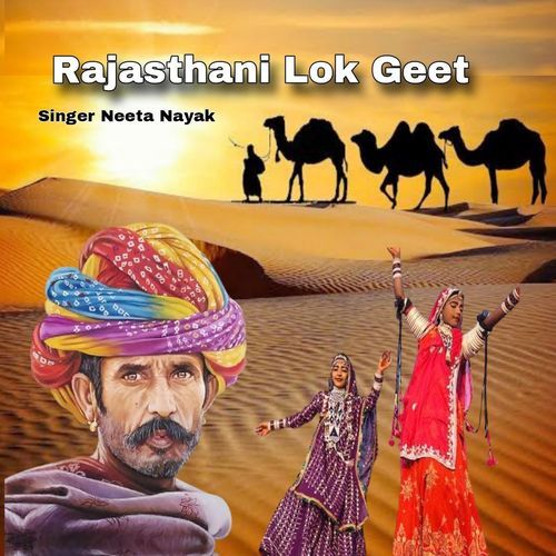 Rajasthani Lok Geet, Pt. 2