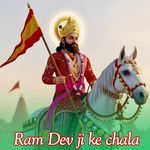 Ram Dev Ji Ke Chala
