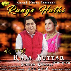 Raja Buttar