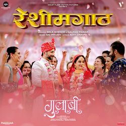 Reshimgath (From &quot;Gulaabi&quot;)-BzoeACFKU0o