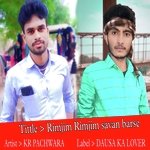 Rimjim Rimjim savan barse