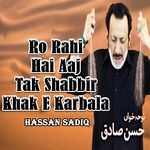 Ro Rahi Hai Aaj Tak Shabbir Khak e Karbala