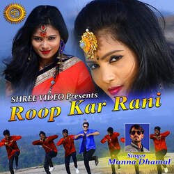 Roop Kar Rani-EgQ-CDVDBWQ