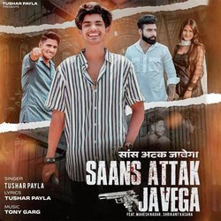 Saans Attak Javega-BkUtfQ1ReQU