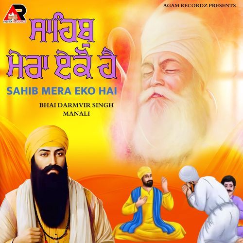 Sahib Mera Eko Hai