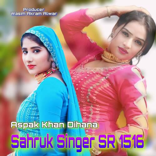 Sahruk Singer SR 1516