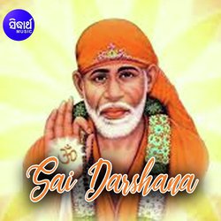 Sai Darshana