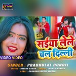 Saiya Lele Chalah Dilli