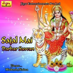 Chait Fuar Ke Chadte Arojwa