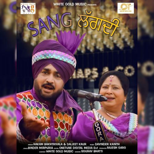 Sang Lagdi