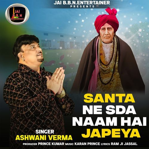 Santa Ne Sda Naam Hai Japeya