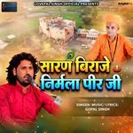 Saran Biraje Nirmla Peer Ji