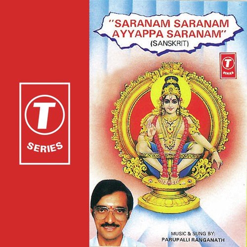 Saranam Saranam Ayyappa Sarana