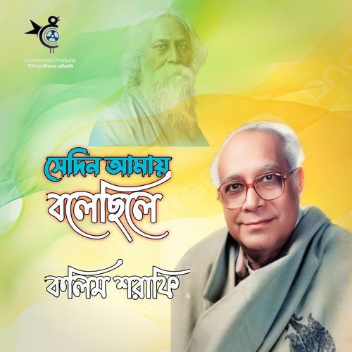 Sedin Amay Bolechile