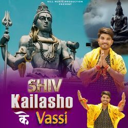 Shiv Kailasho Ke Vassi-OAwCWUBoAXI