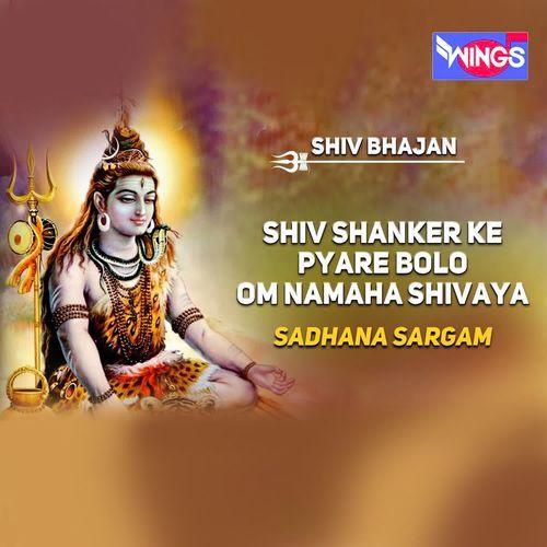 Shiv Shanker Ke Pyare