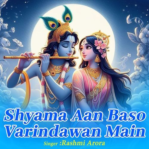 Shyama Aan Baso Varindawan Main (Original)