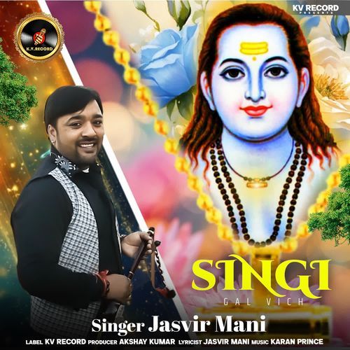 Singi Gal Vich