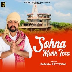 Sohna Mukh Tera-HAs4ejFbRGM